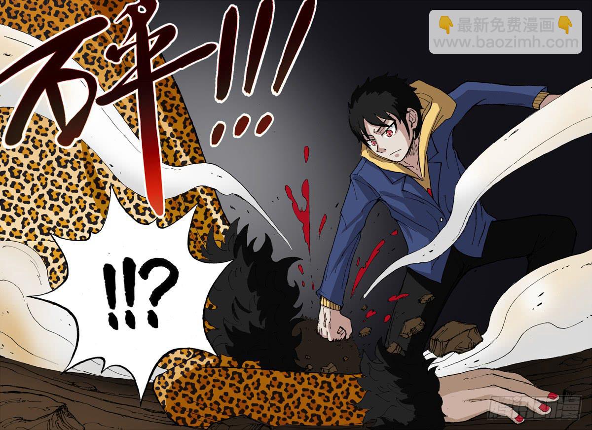 第5话（惩治变态）-第5话