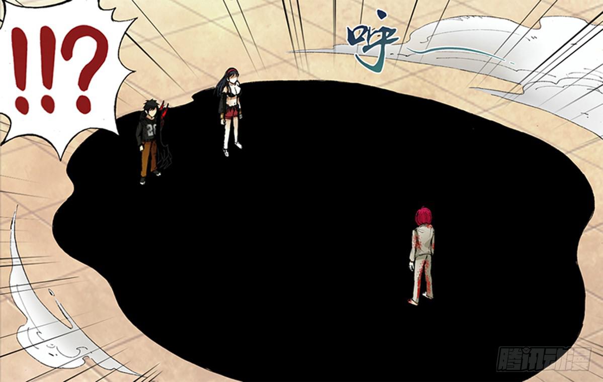 43话（魂石）-第43话