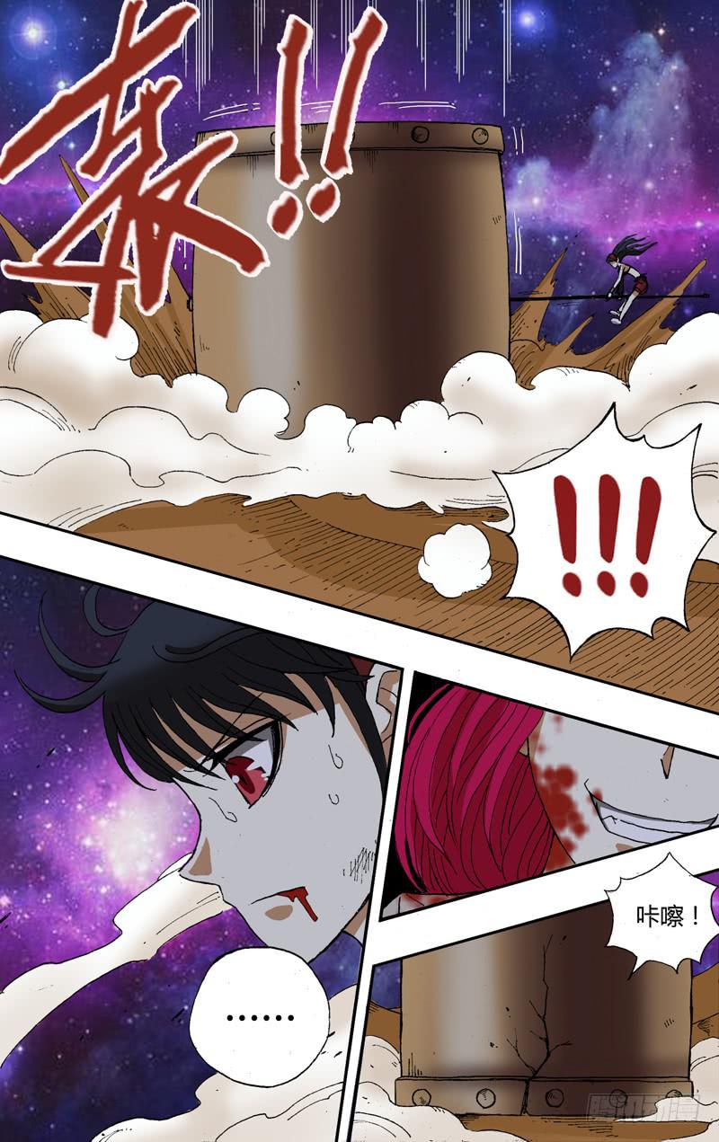 第45话（对战）-第45话