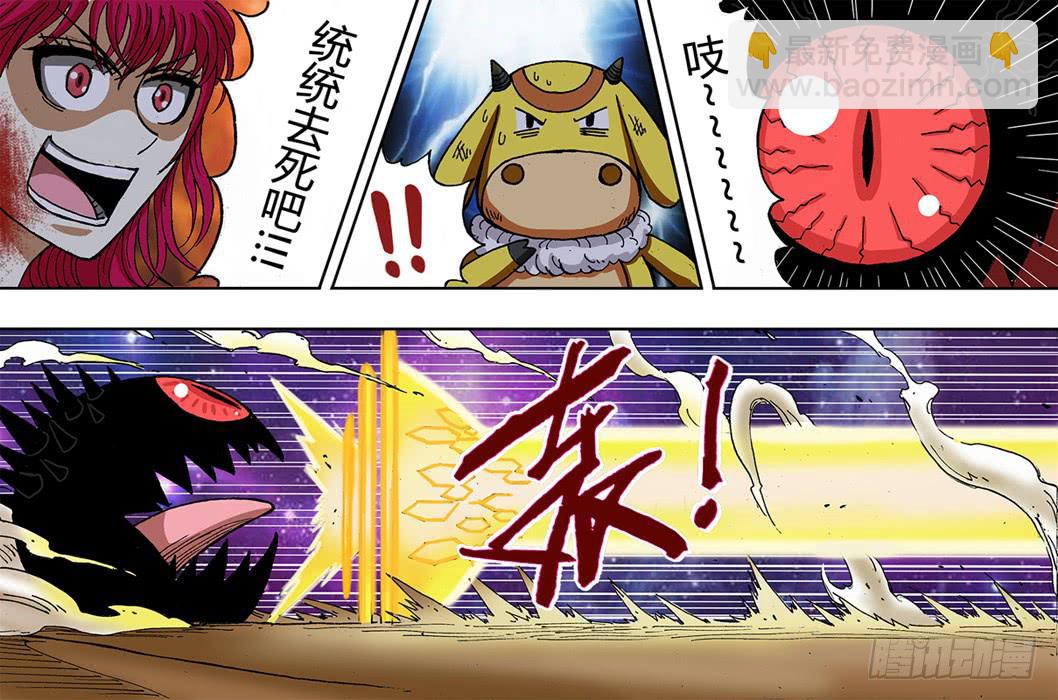 第47话（没用的大混蛋）-第47话