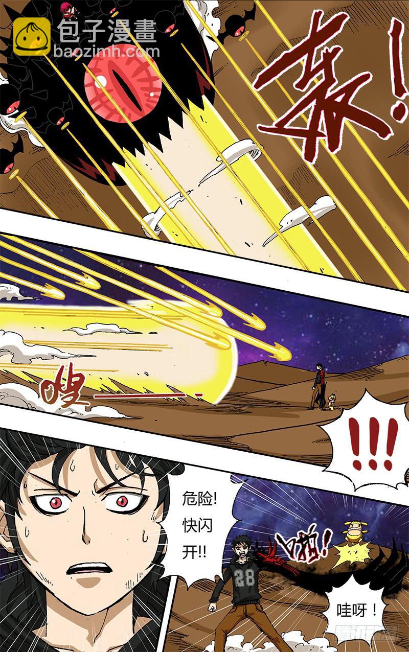 第49话（惊讶）-第49话