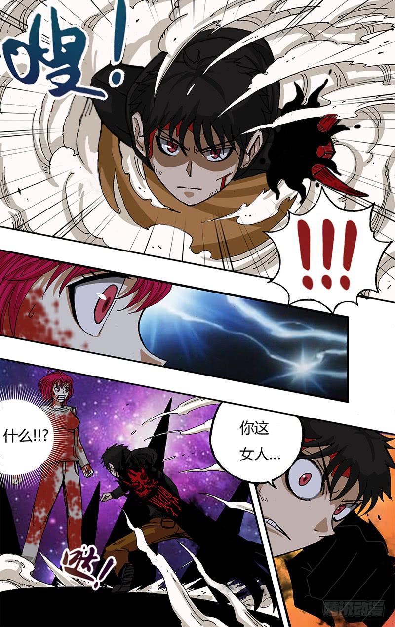 第49话（惊讶）-第49话