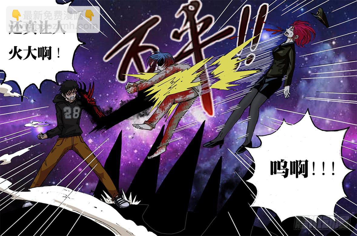 第49话（惊讶）-第49话