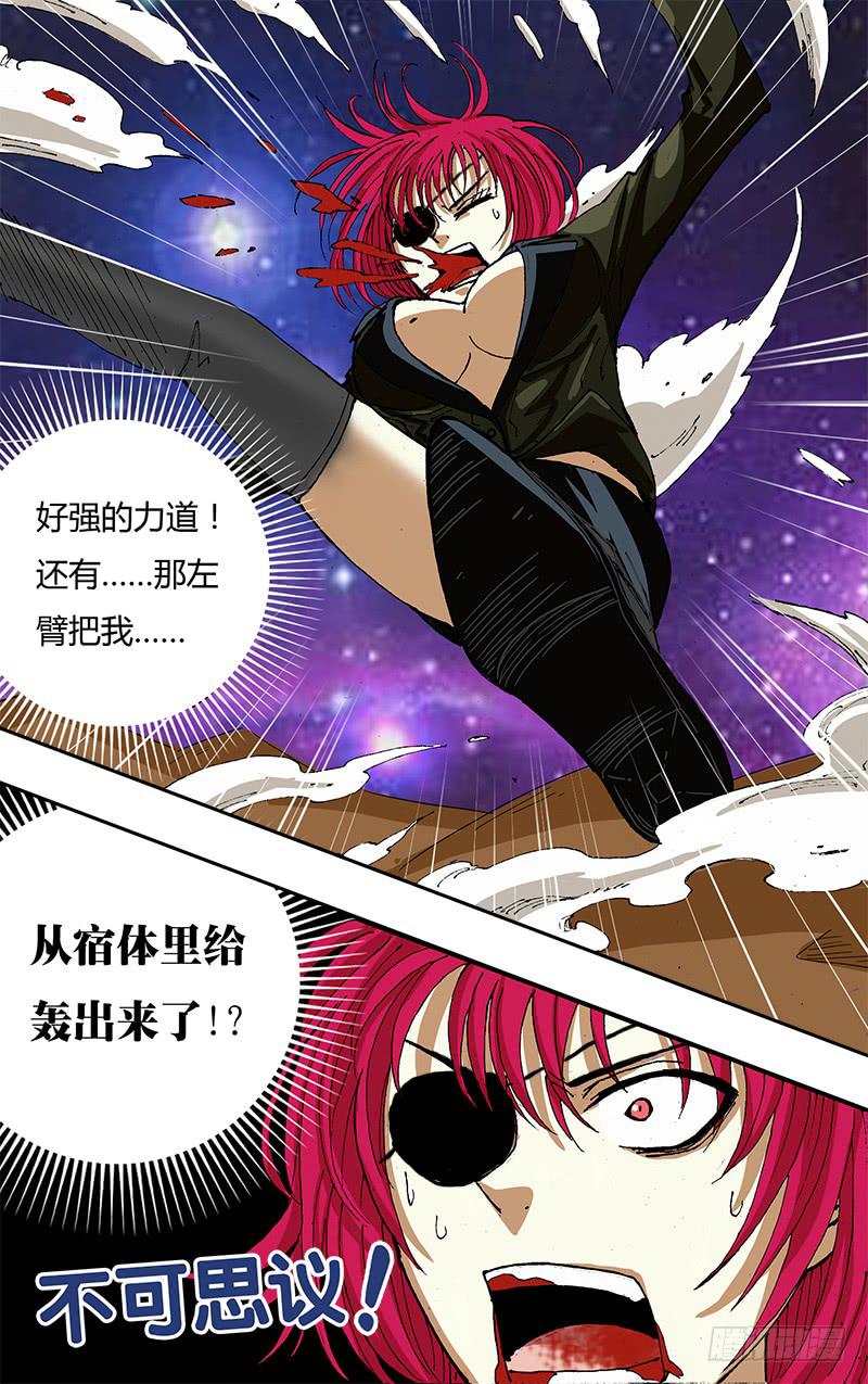 第49话（惊讶）-第49话