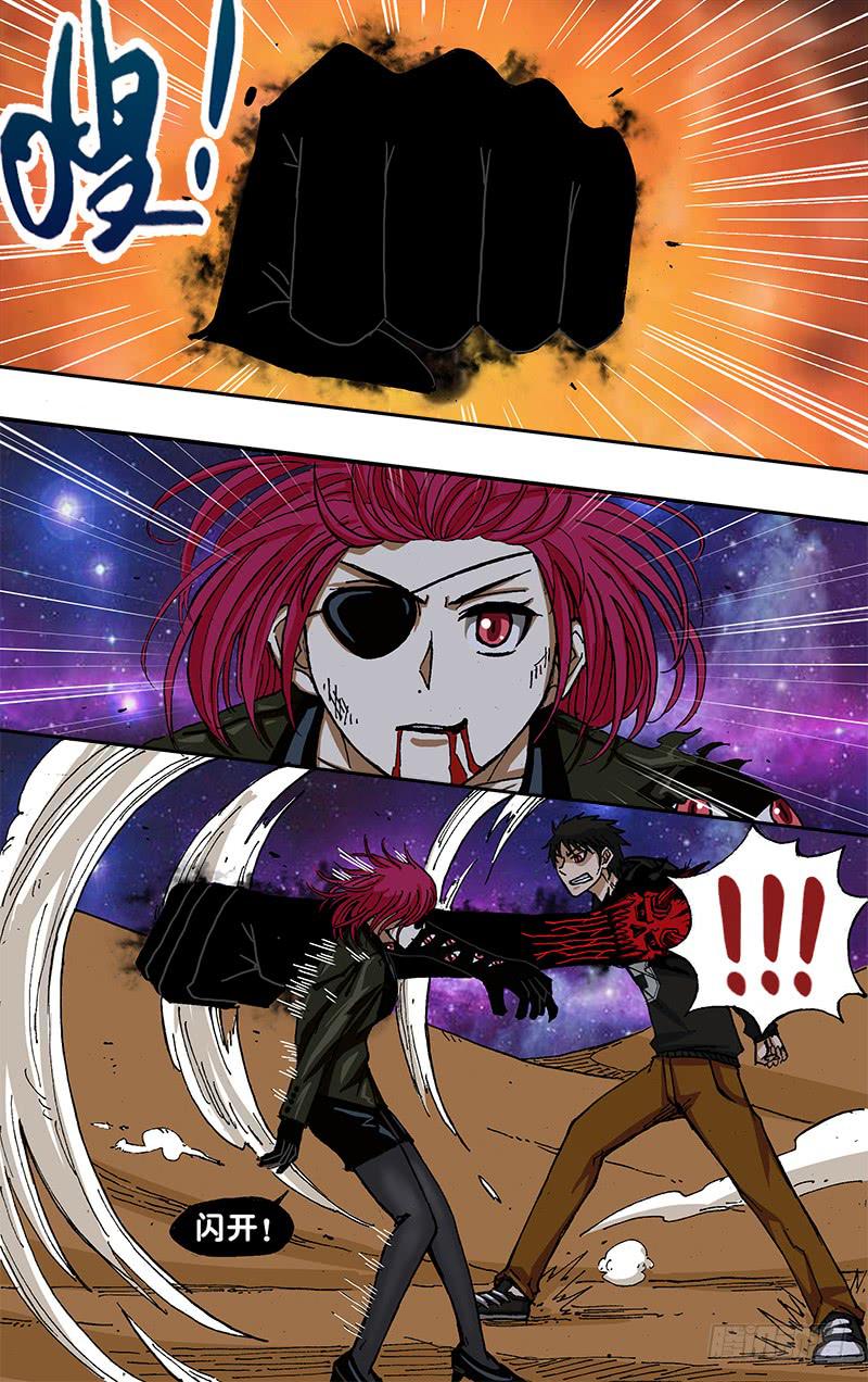 第51话（天方夜谭）-第51话