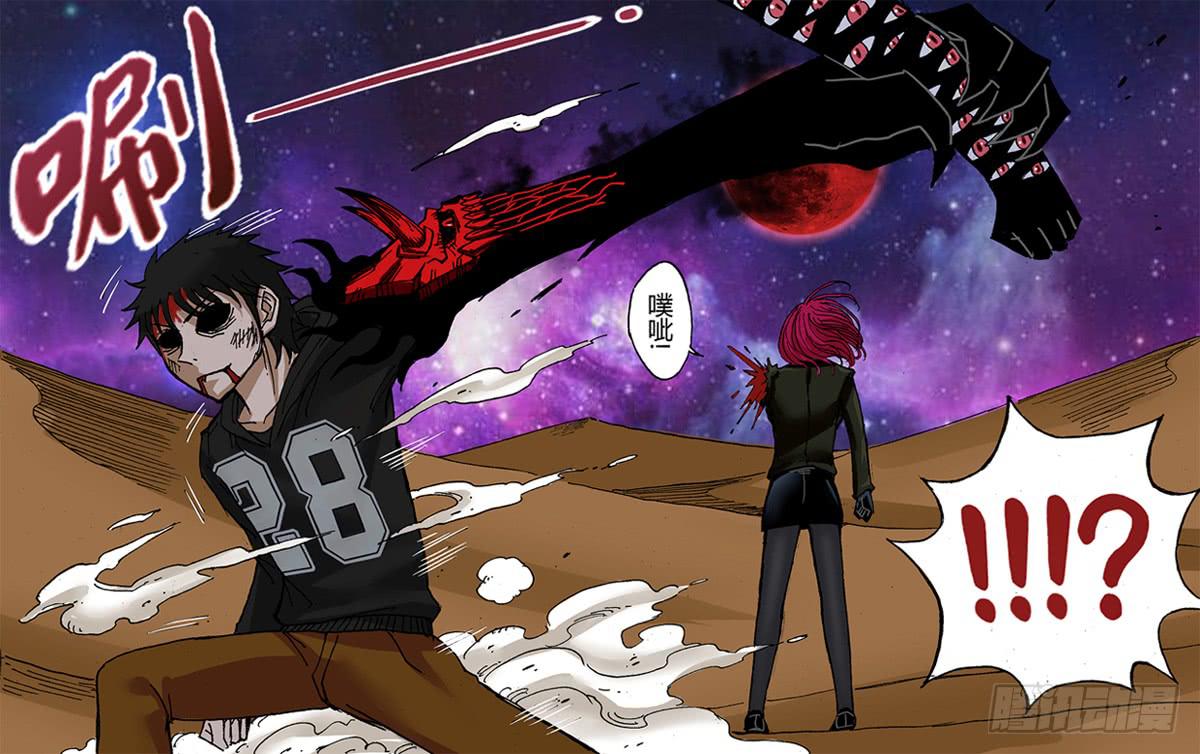 第53话（&ldquo;觉醒&rdquo;）-第53话