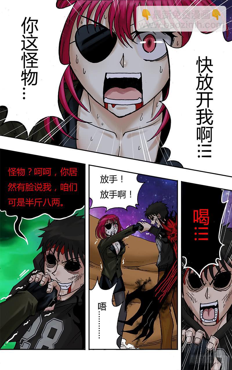 第55话（灰飞烟灭）-第55话