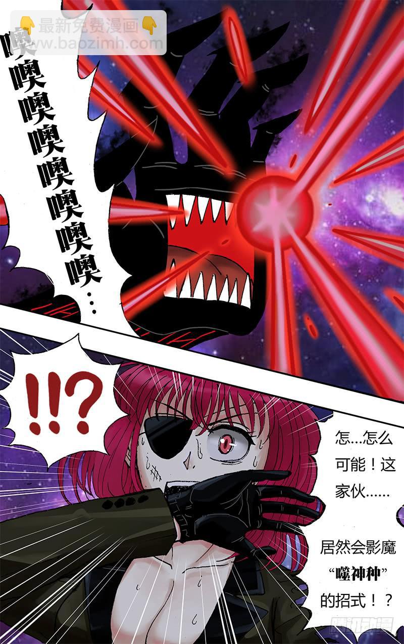 第55话（灰飞烟灭）-第55话