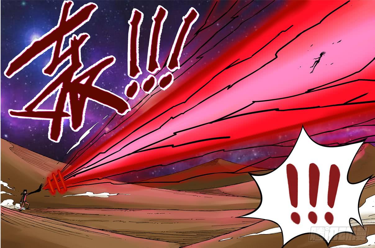 第55话（灰飞烟灭）-第55话