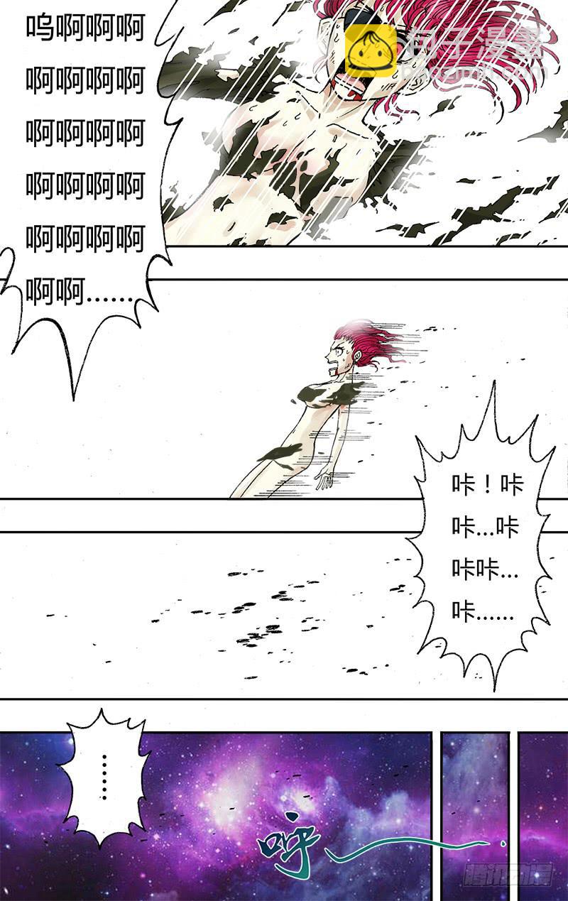 第55话（灰飞烟灭）-第55话