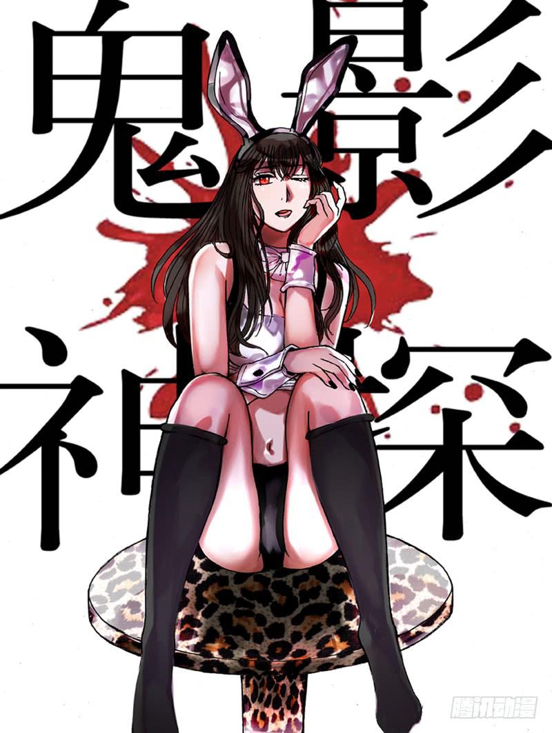 第57话（魂石的由来）-第57话