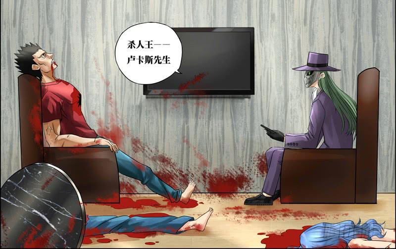 第59话（苏力出现）-第59话