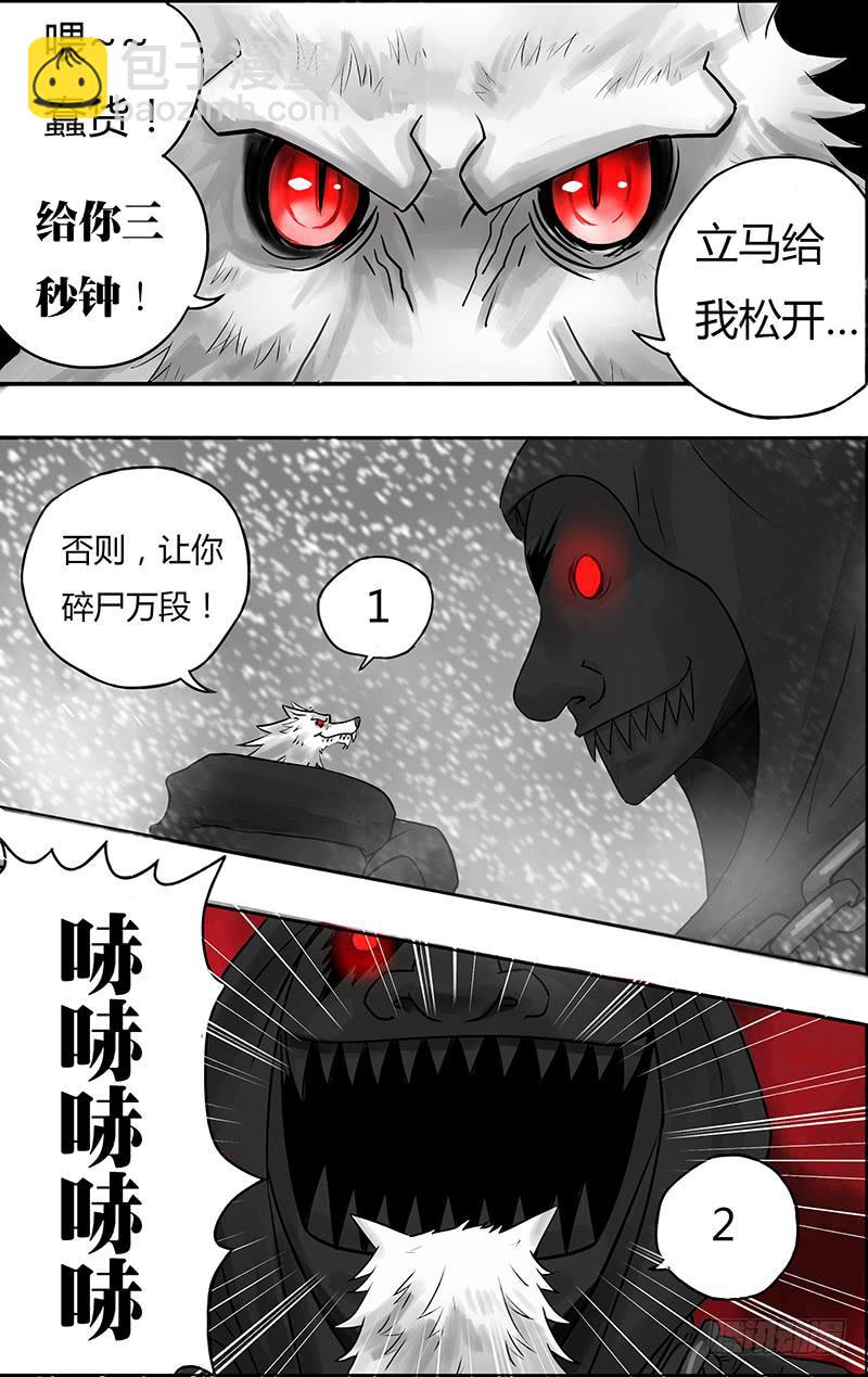 第61话（绝）-第61话