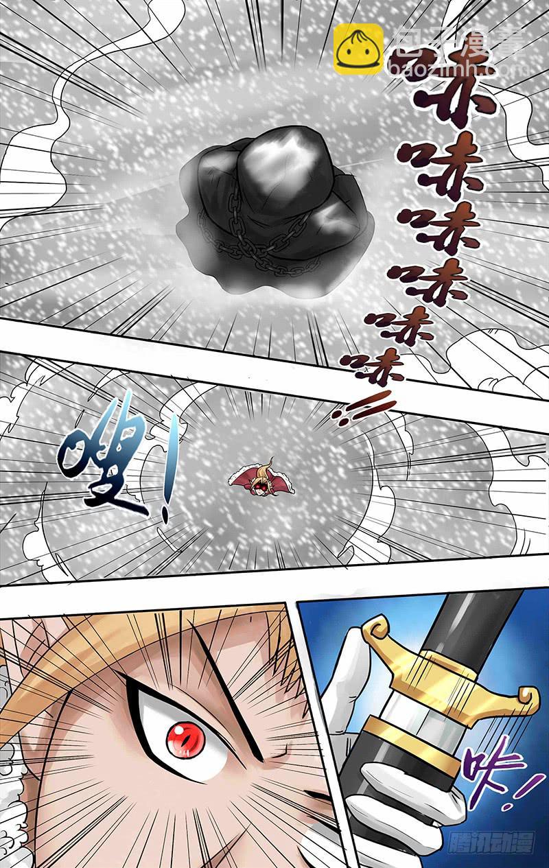 第61话（绝）-第61话