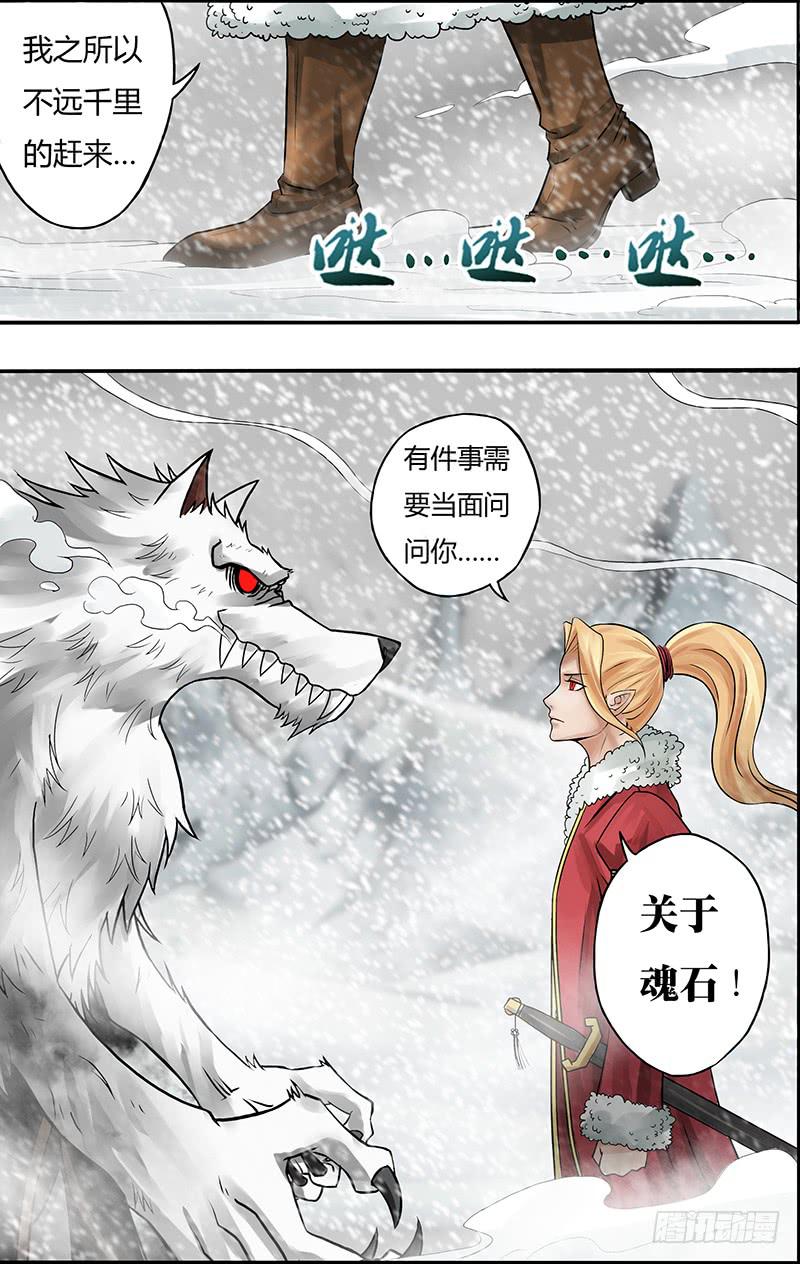 第61话（绝）-第61话