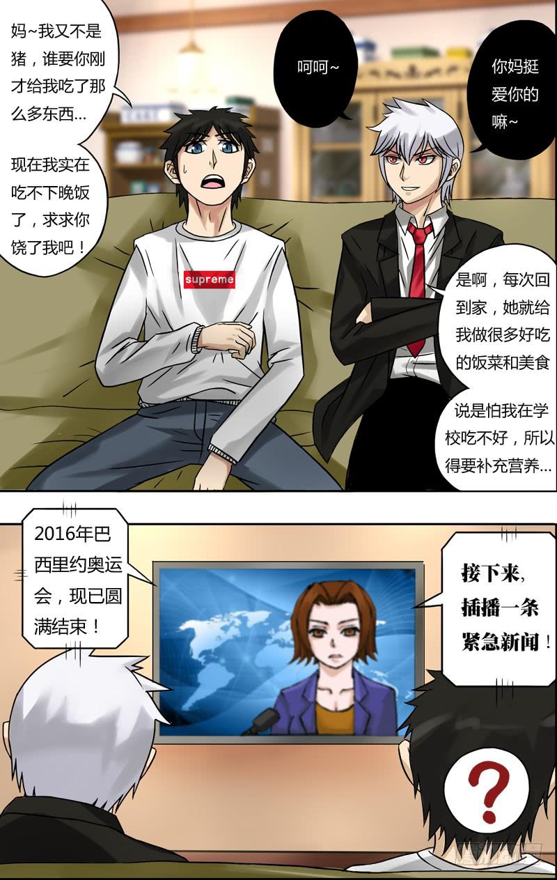 第63话（新的受害者）-第63话