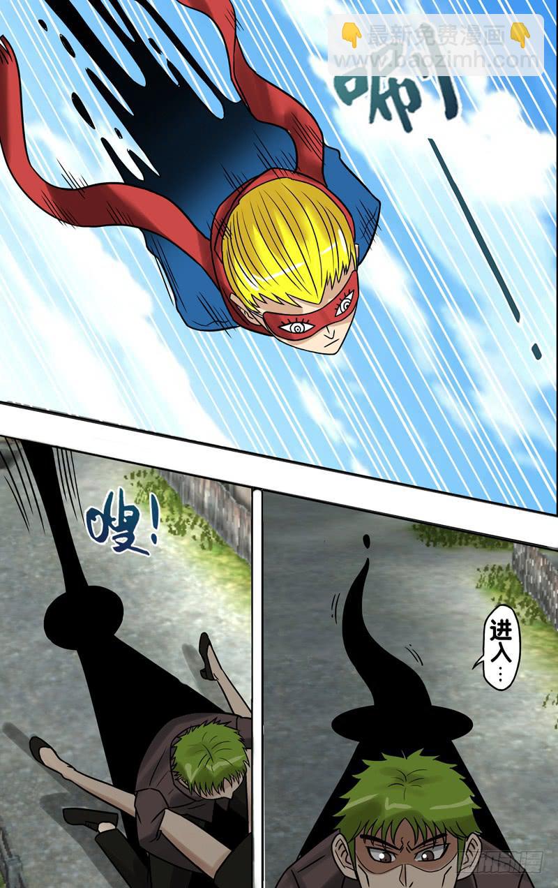 第69话（新的审判者）-第69话