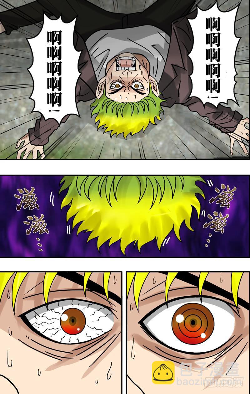 第69话（新的审判者）-第69话