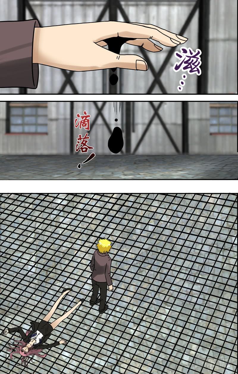 第69话（新的审判者）-第69话