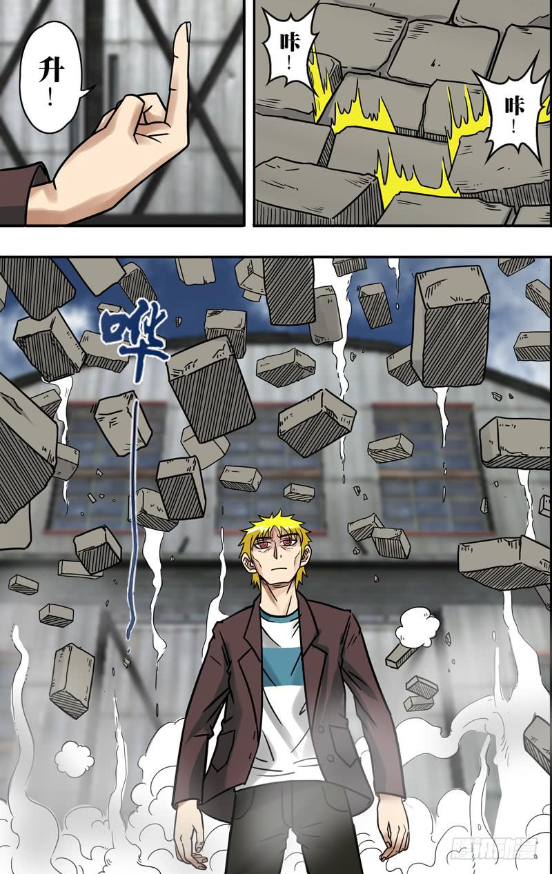 第69话（新的审判者）-第69话