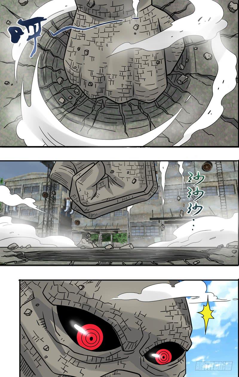 第71话（及时出现）-第71话