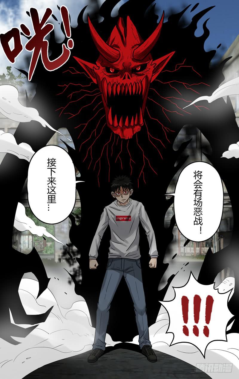 第71话（及时出现）-第71话