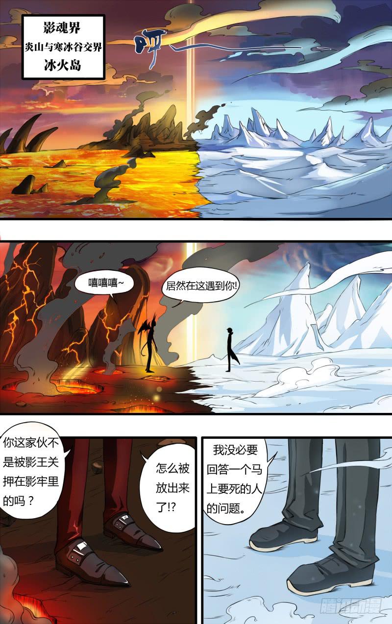 第75话（审判者尤里斯）-第75话