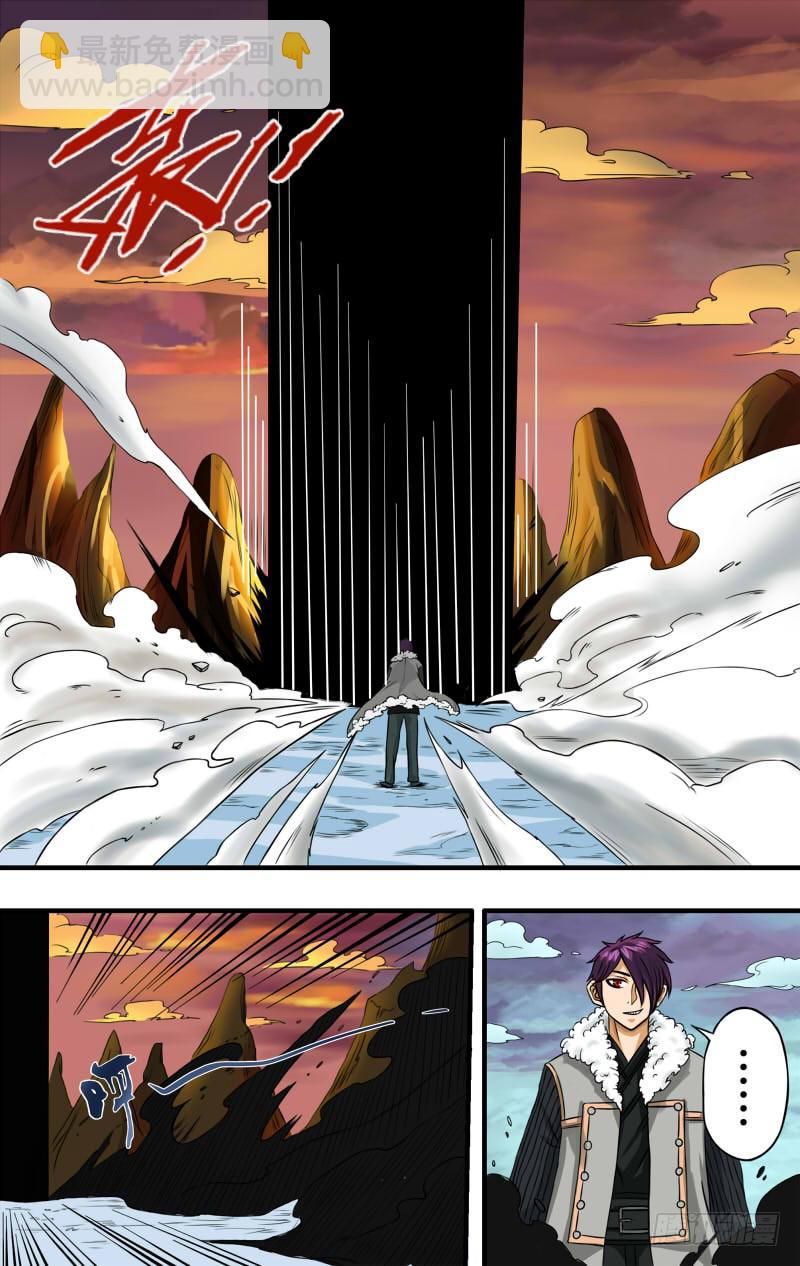 第75话（审判者尤里斯）-第75话