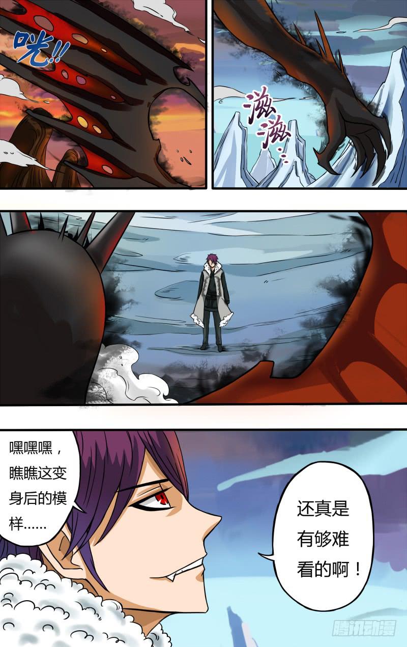 第75话（审判者尤里斯）-第75话