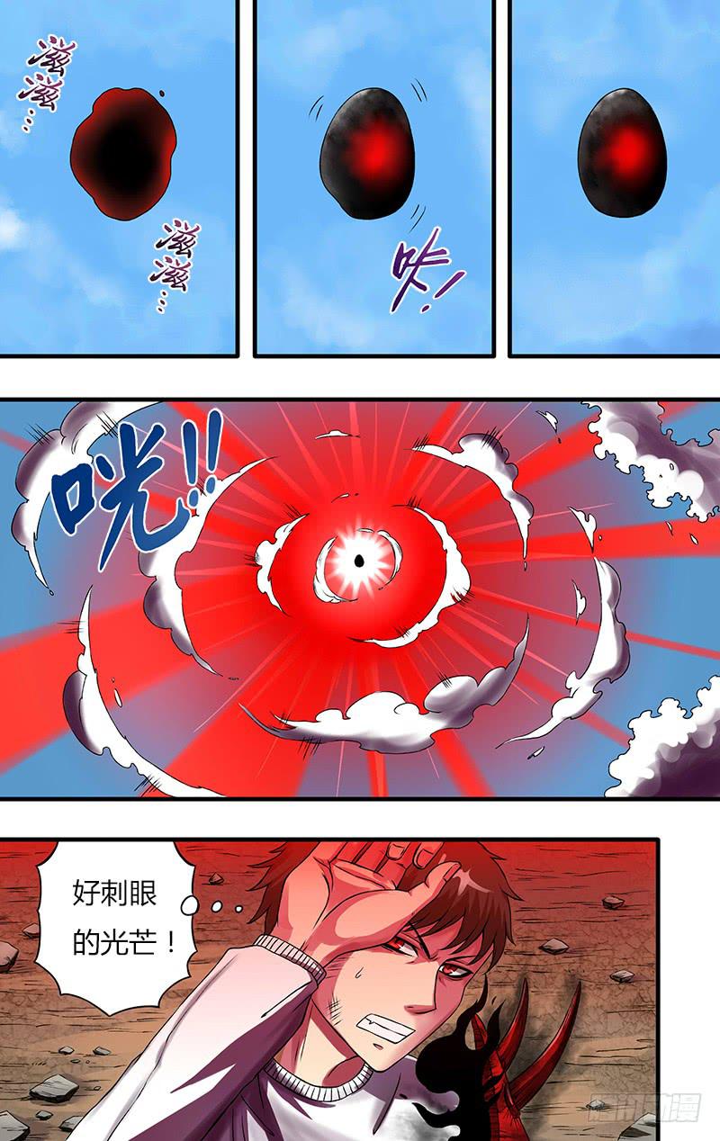 第77话（幻境再临）-第77话