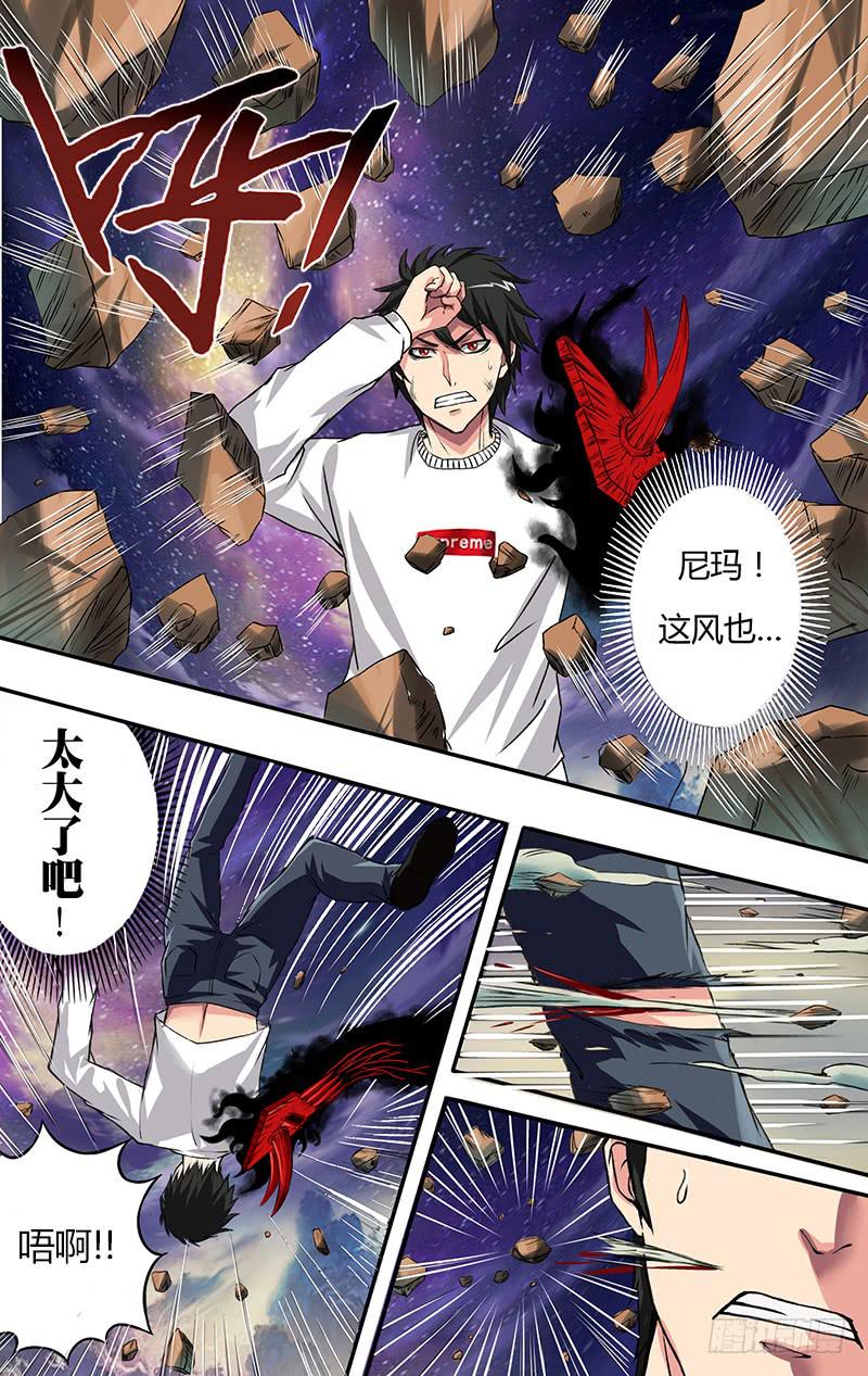 第79话（压制）-第79话