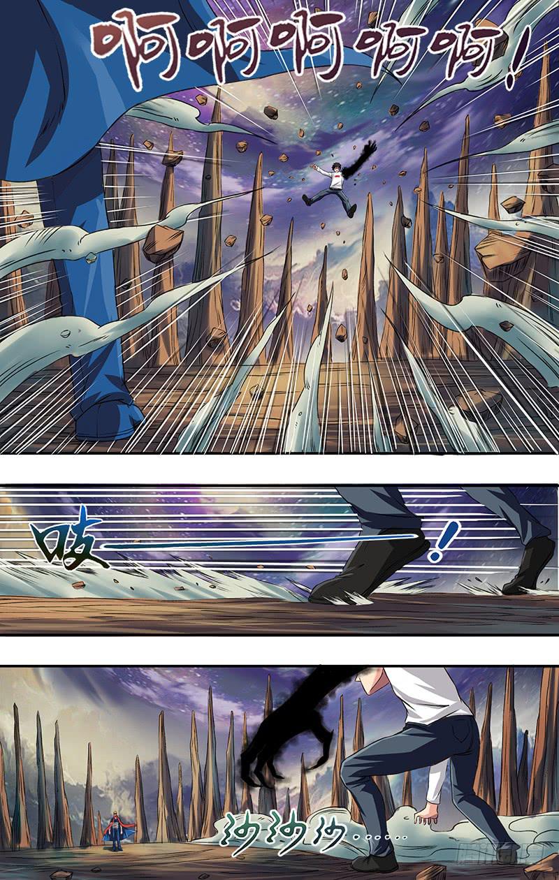 第79话（压制）-第79话