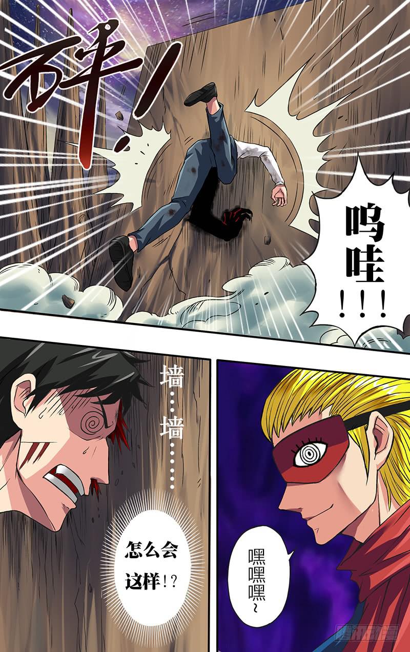 第79话（压制）-第79话