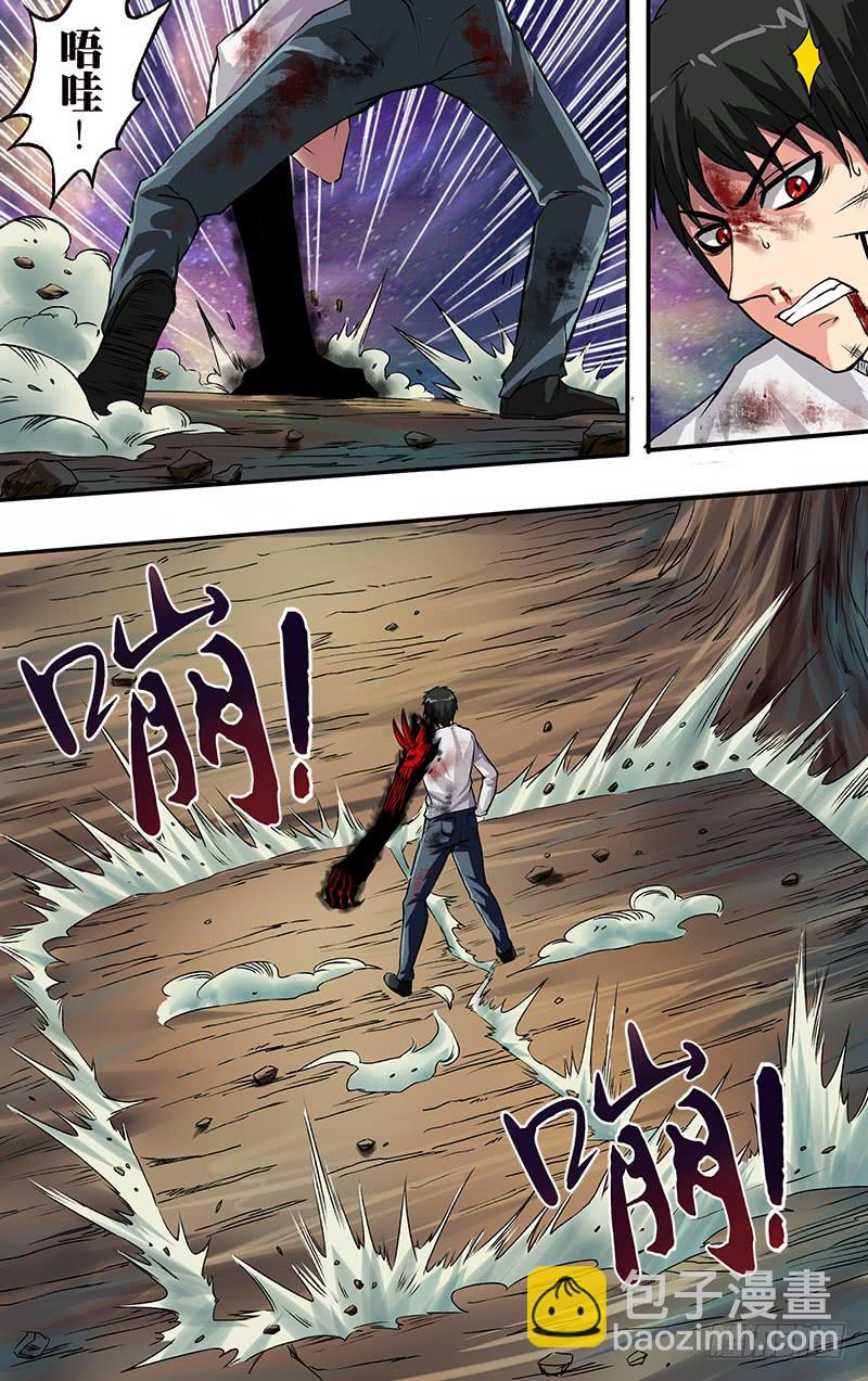 第79话（压制）-第79话