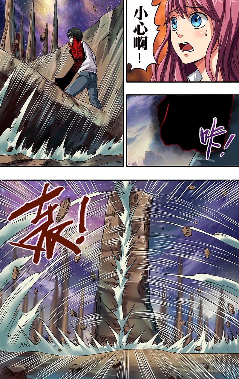 第79话（压制）-第79话