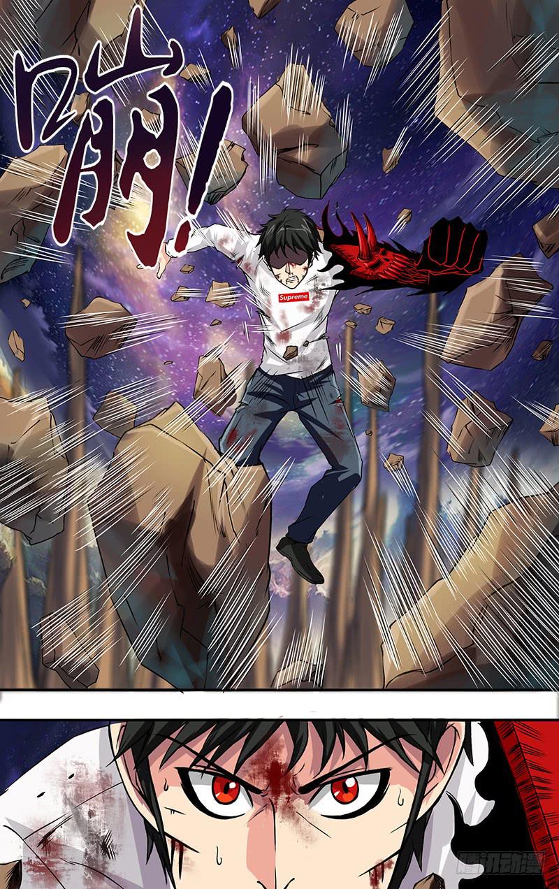 第79话（压制）-第79话