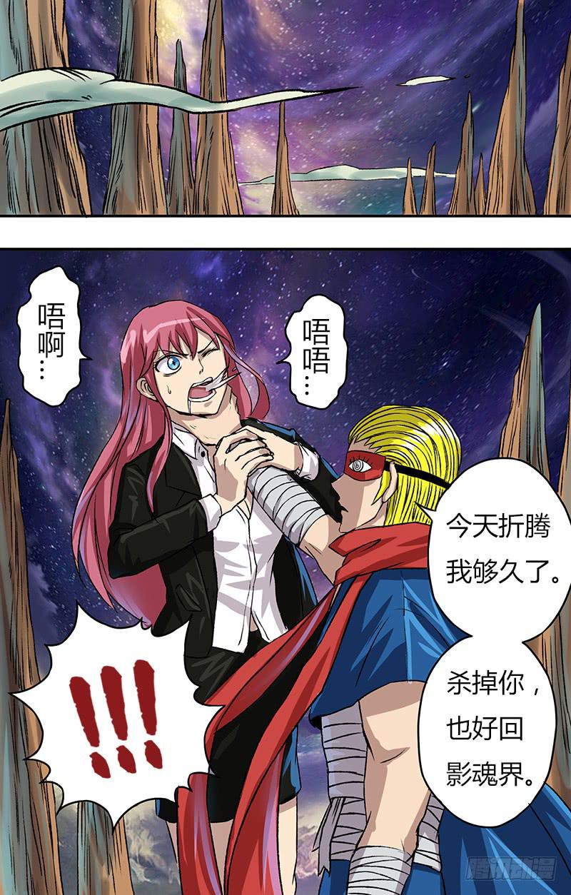 第83话（达成共识）-第83话