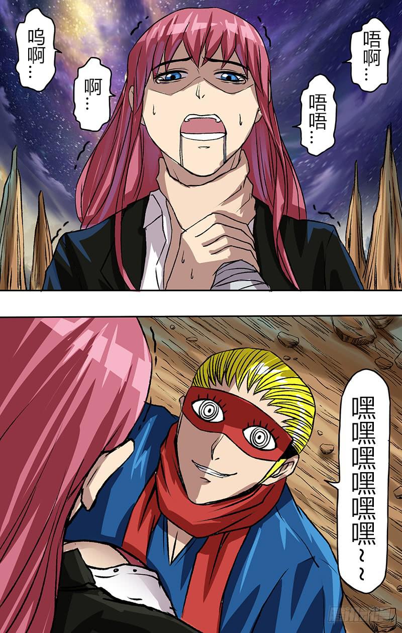 第83话（达成共识）-第83话