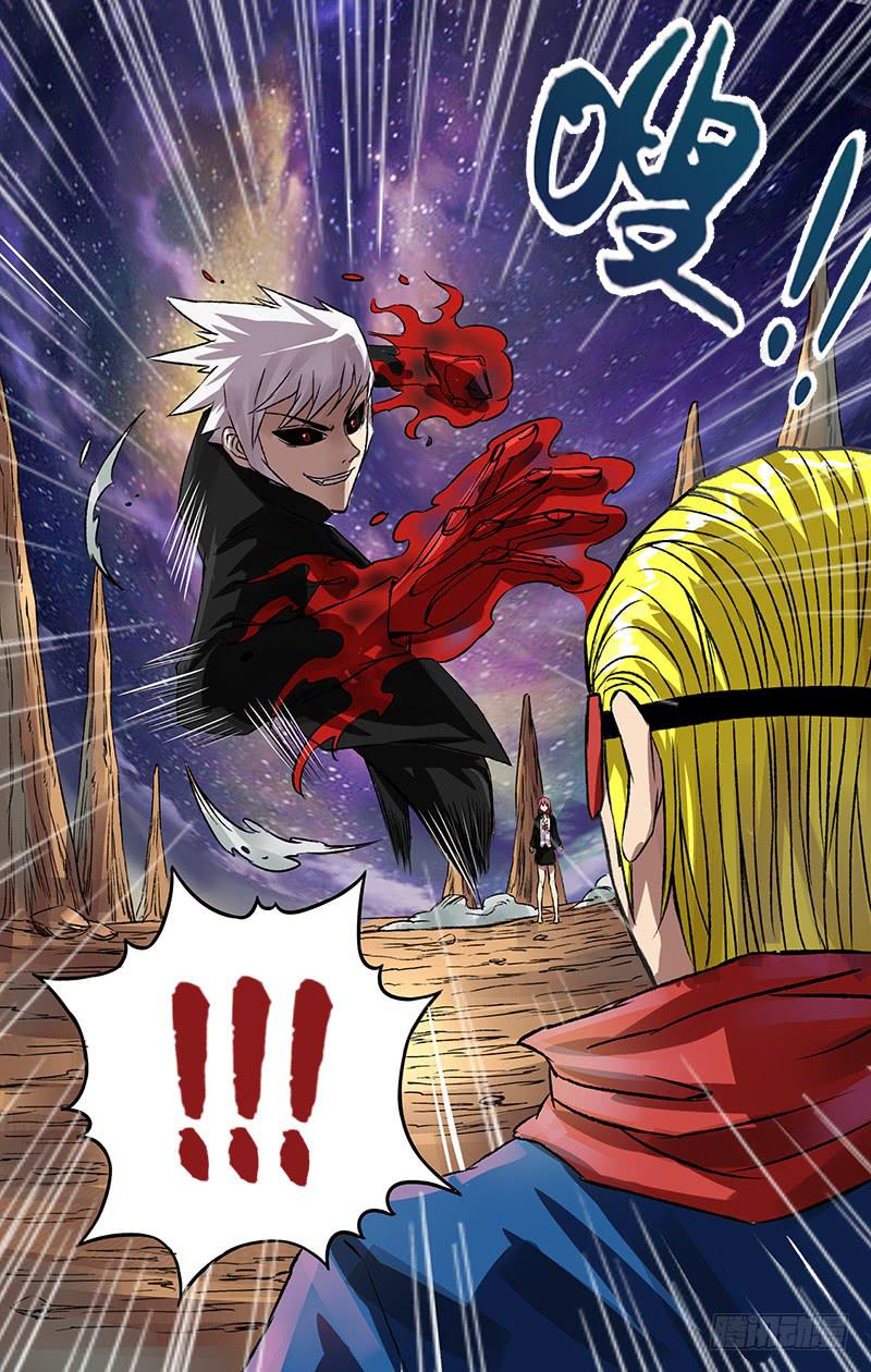 第85话（暗黑龙一风）-第85话