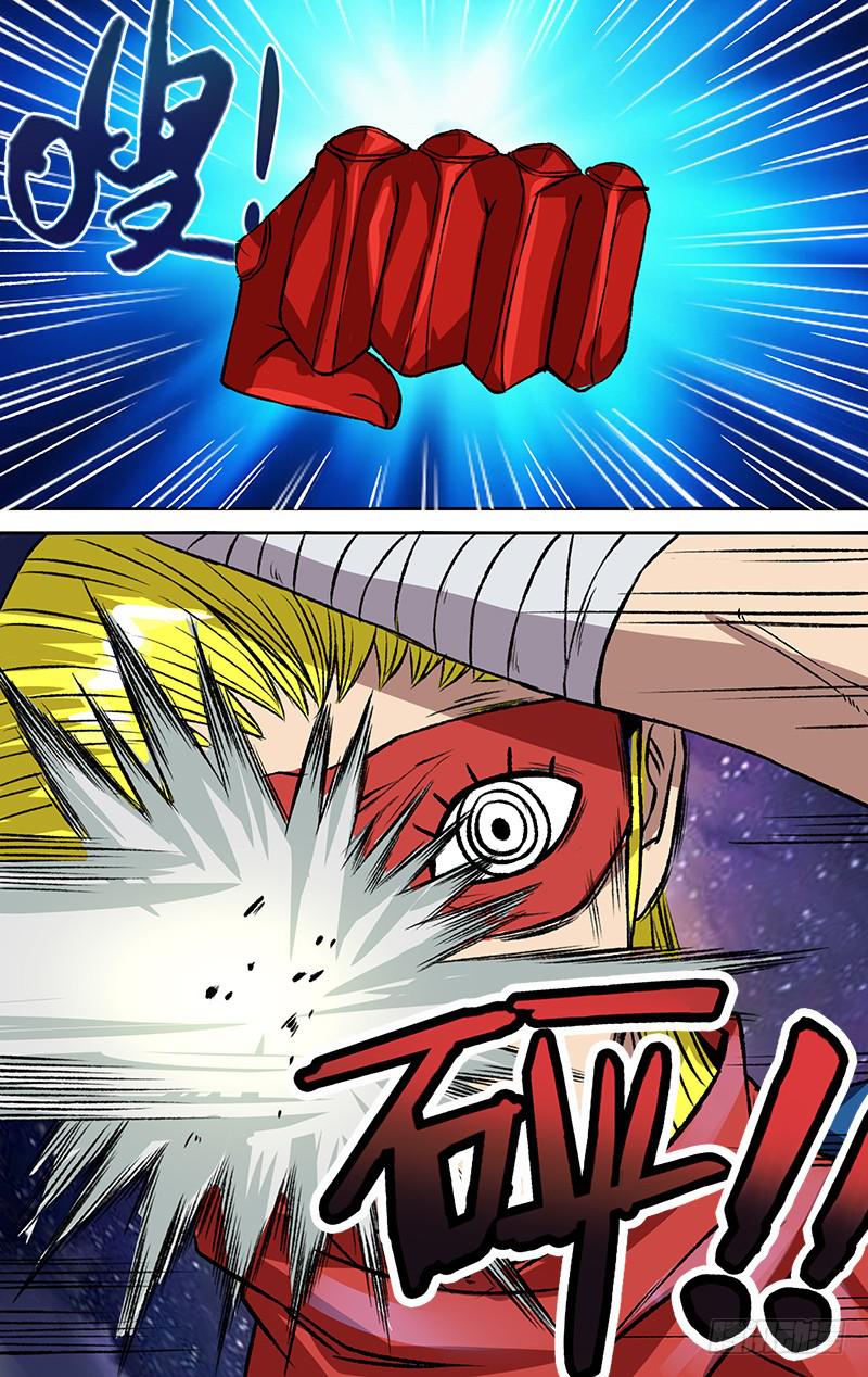 第85话（暗黑龙一风）-第85话