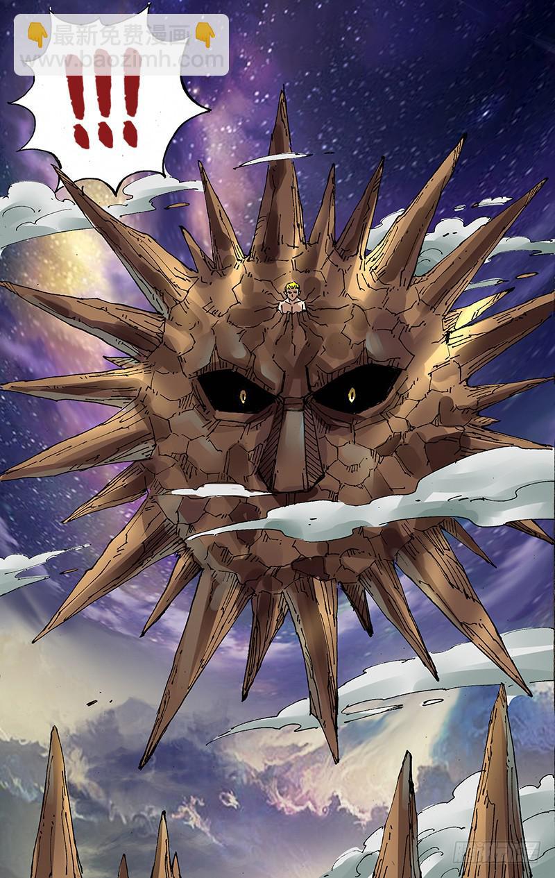 第87话（最强杀招）-第87话