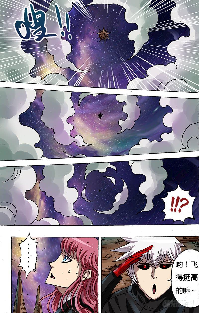 第87话（最强杀招）-第87话