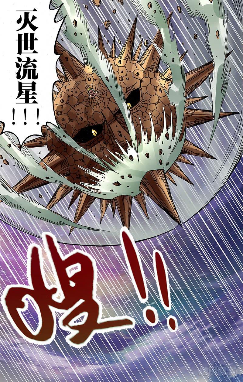 第87话（最强杀招）-第87话