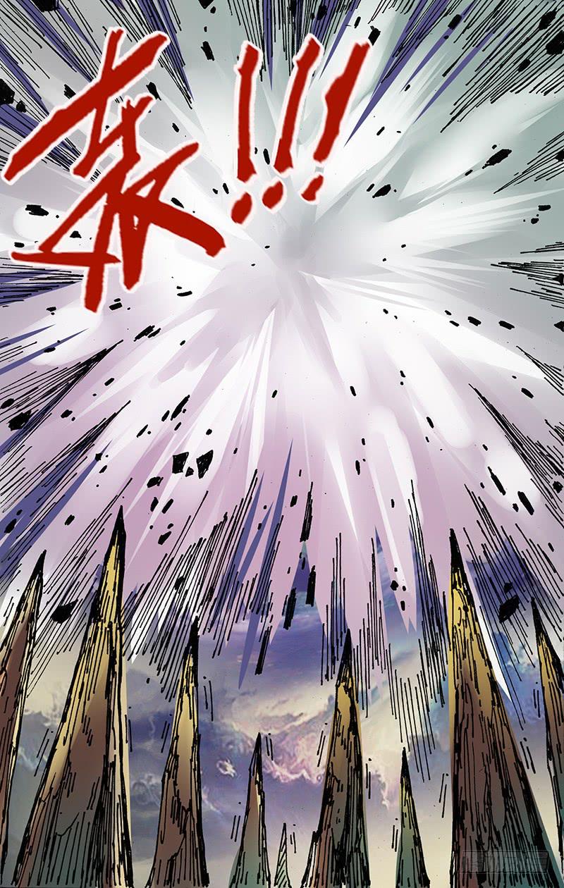 第89话（粉碎）-第89话