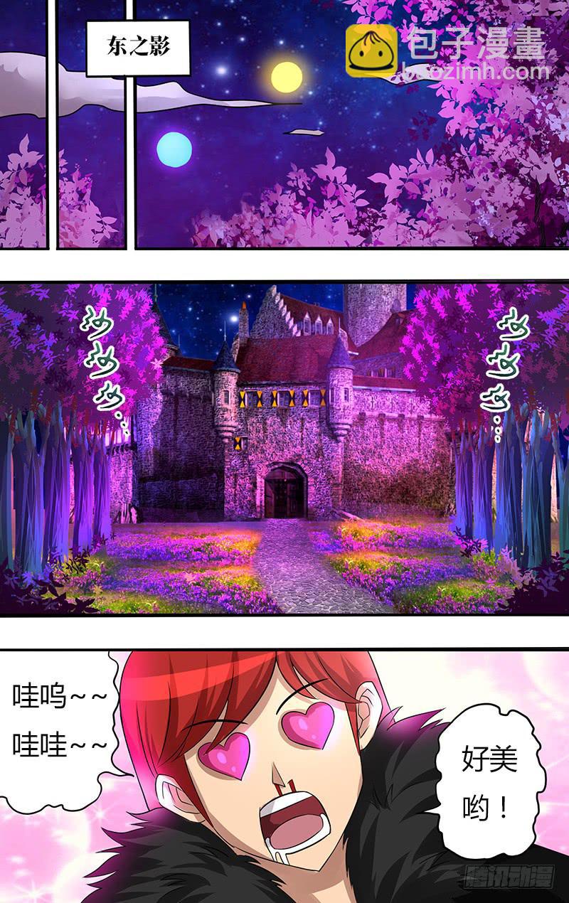 第91话（尤里斯被杀）-第91话