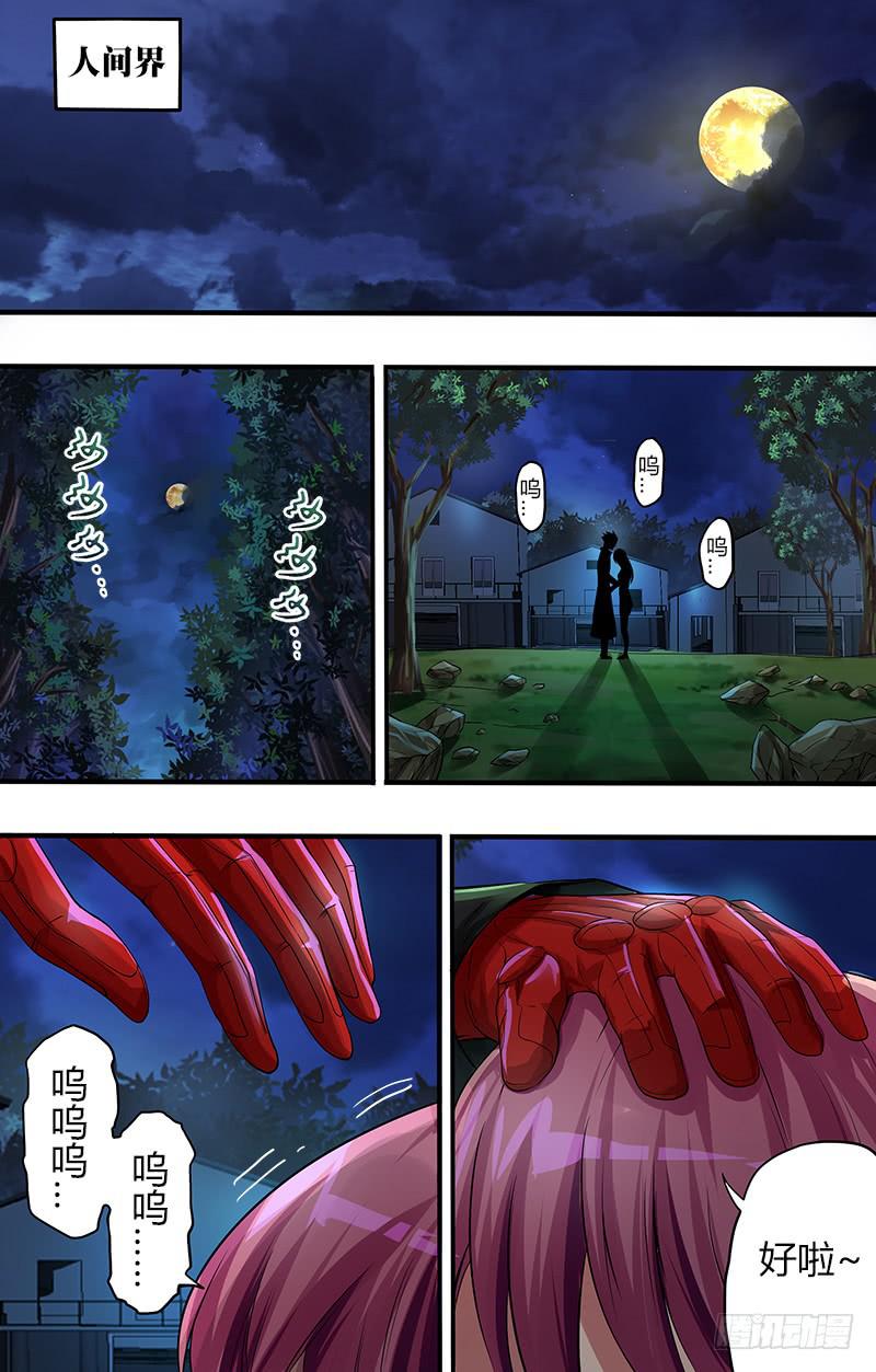 第93话（重逢）-第93话