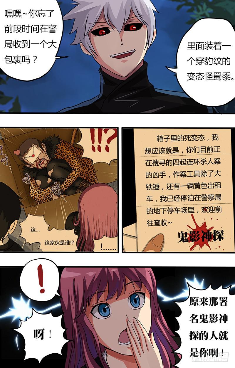 第93话（重逢）-第93话