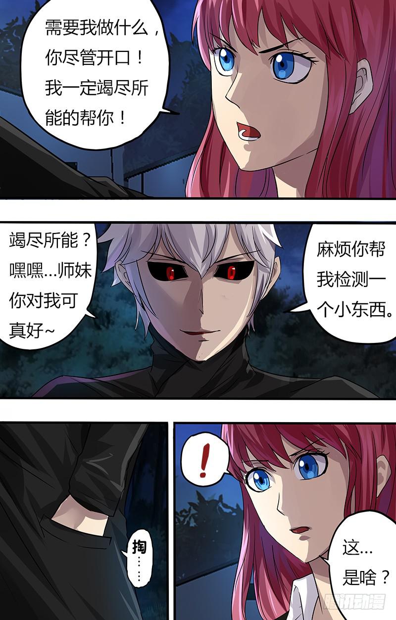 第93话（重逢）-第93话