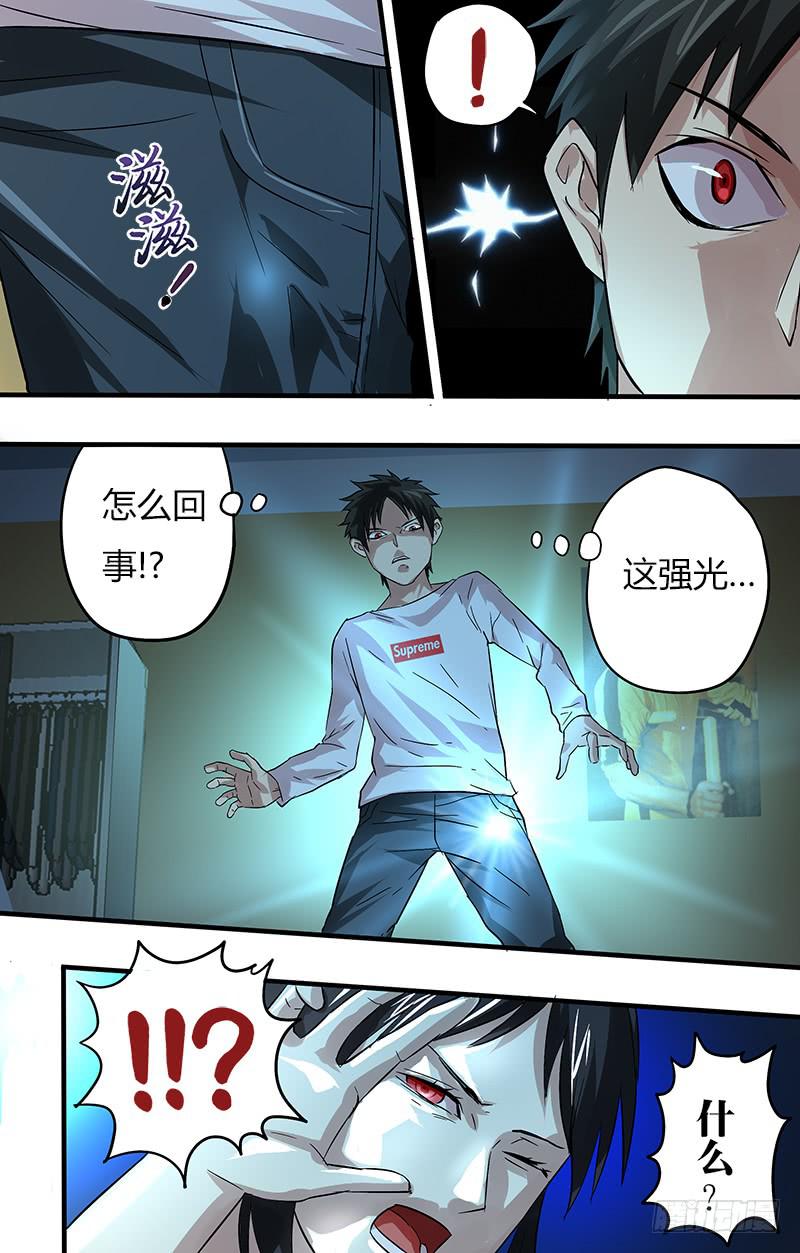 第95话（魂石共鸣）-第95话