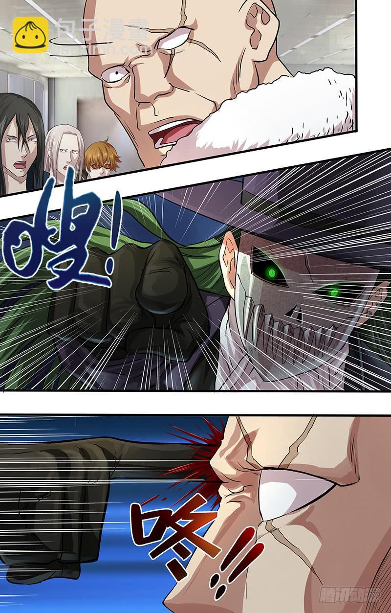 第97话（铁面人的要求）-第97话